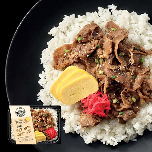 [온더고] 숯불향 데리야끼 소불고기 덮밥 290g