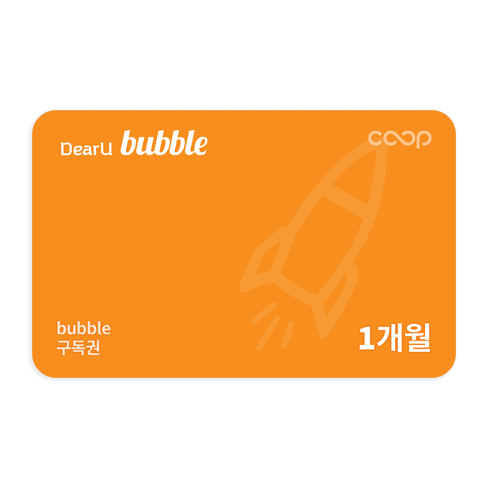 bubble for STARSHIP 1인권