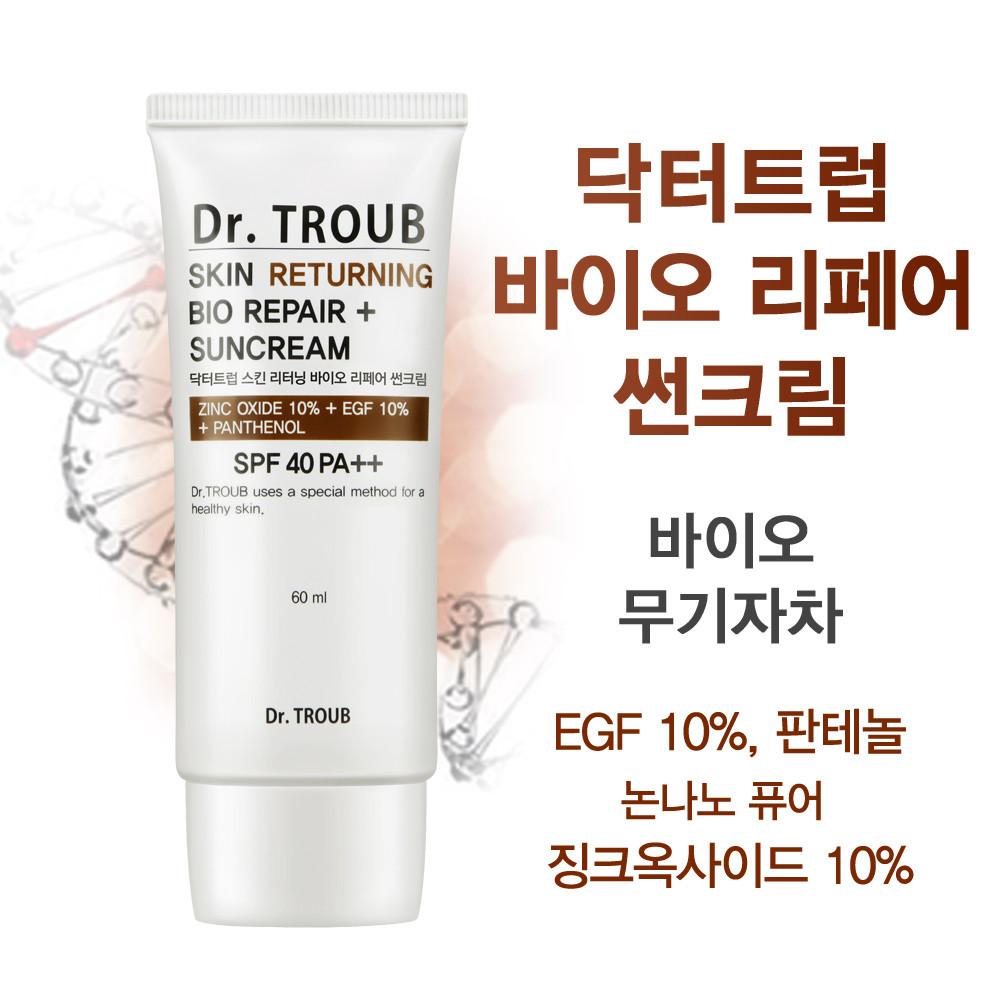 시드물▶ 닥터트럽 바이오 리페어 썬크림 SPF40 PA++