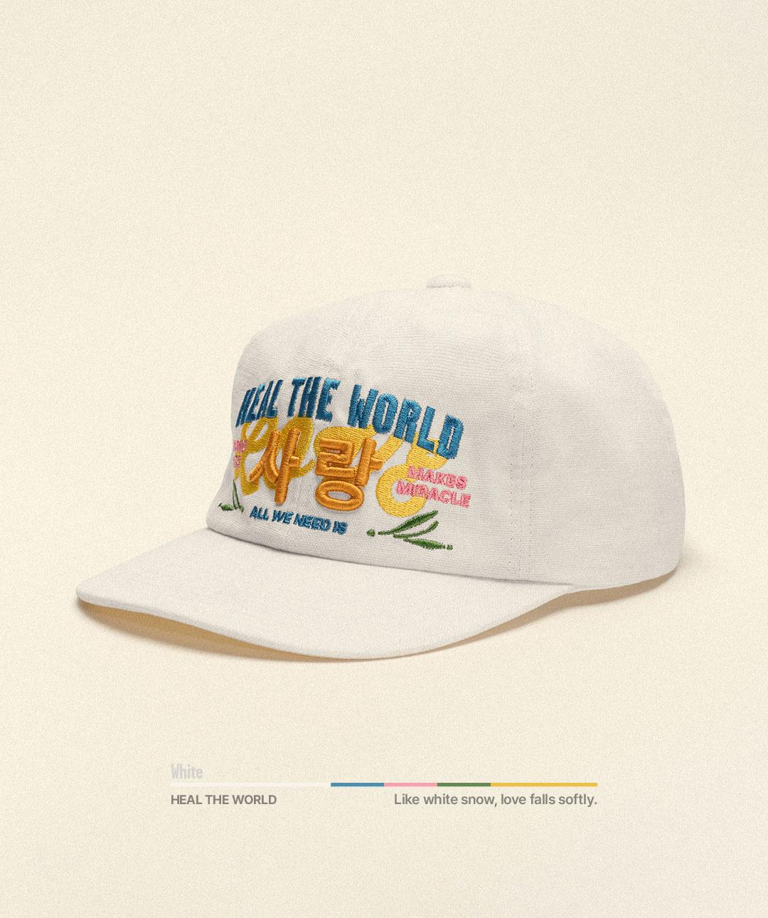 'Heal The World\' 사랑 볼캡 화이트