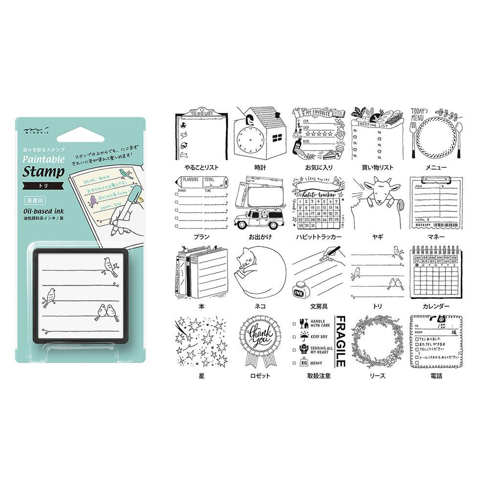 미도리 다이어리 꾸미기용 스탬프 일러스트 22종