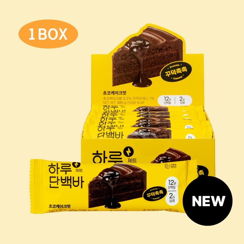 [1박스] 하루단백바 제트 단백질바 프로틴바 저당단백질바 초코케이크맛 츄러스맛 12개입