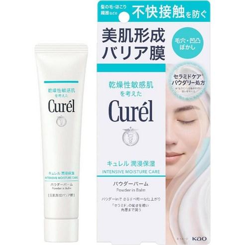 일본 큐렐 모이스처 파우더 밤 34g / 번들거림 기름 방지, 34g, 1개