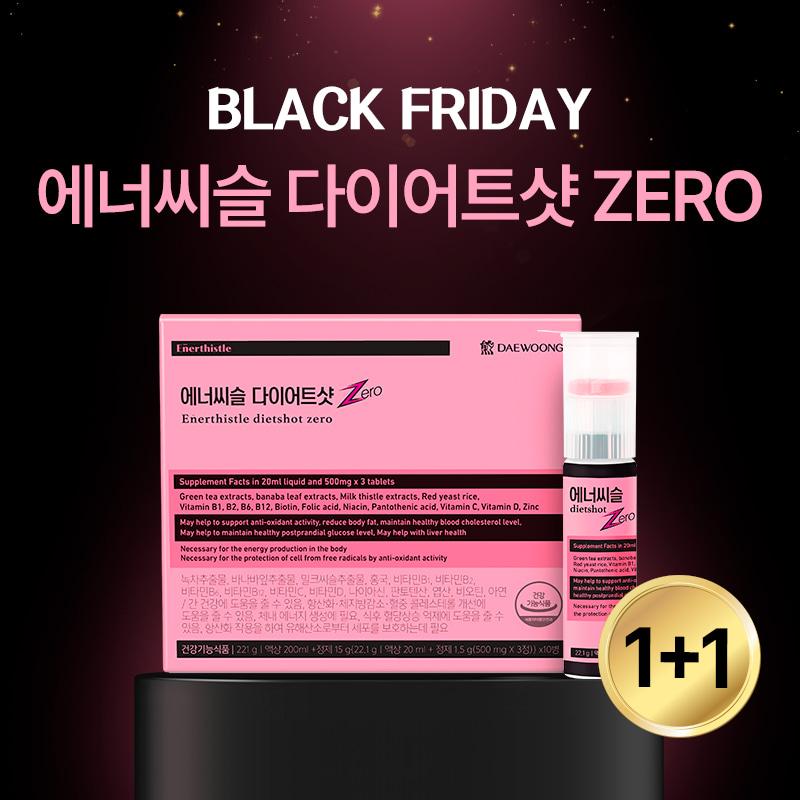 [밀크씨슬+혈당+콜레스테롤] 간건강 콜레스테롤 케어 에너씨슬 다이어트샷 제로