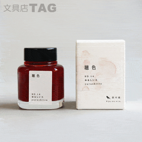 태그스테이셔너리 안료 잉크 교토의 소리 40ml
