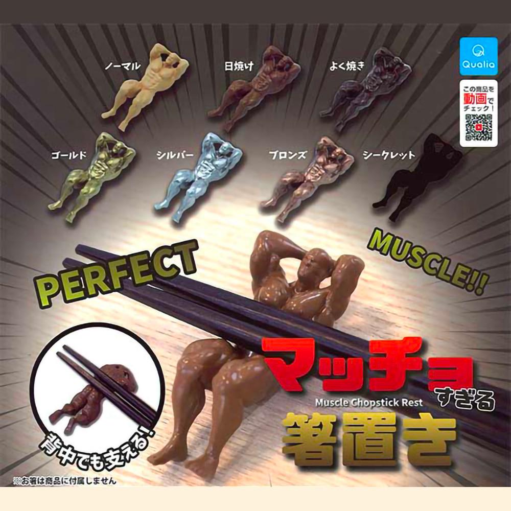 【가챠】 마초 스기루 뚜껑 덮개