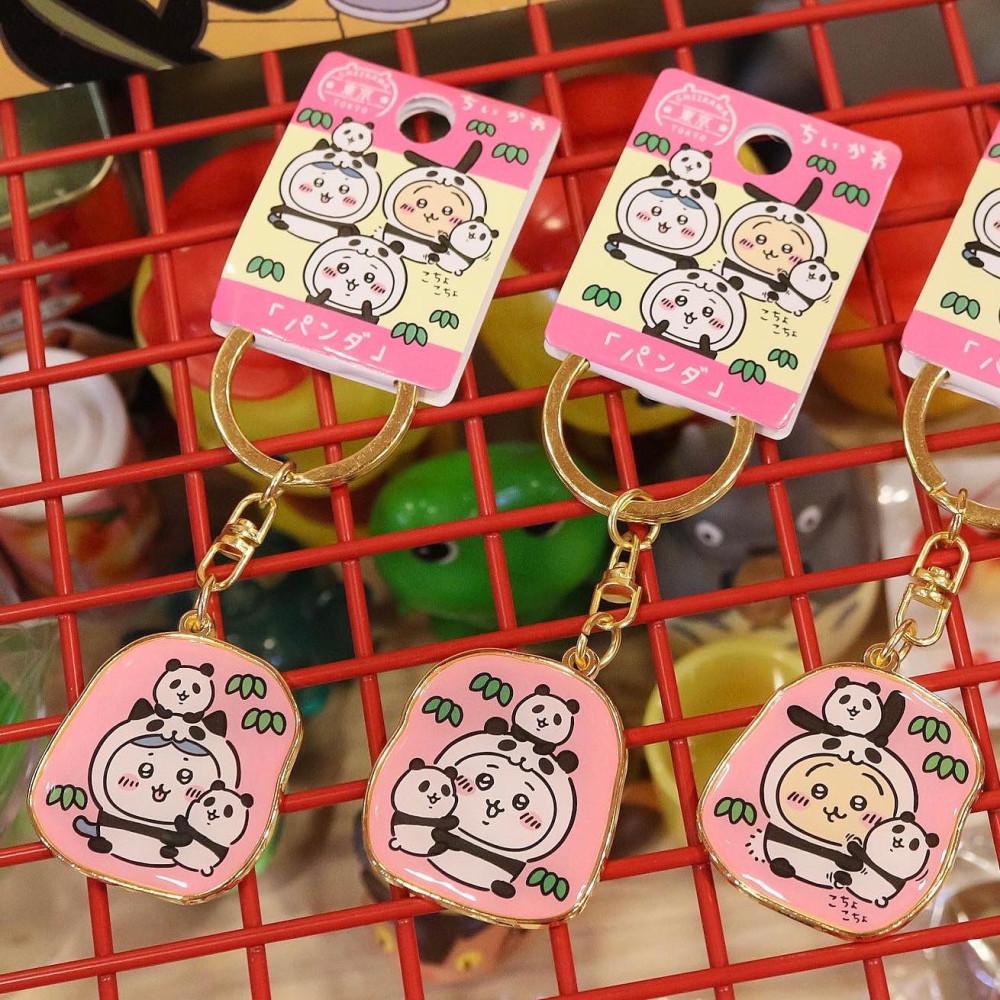 치이카와 지역 한정 키링 2