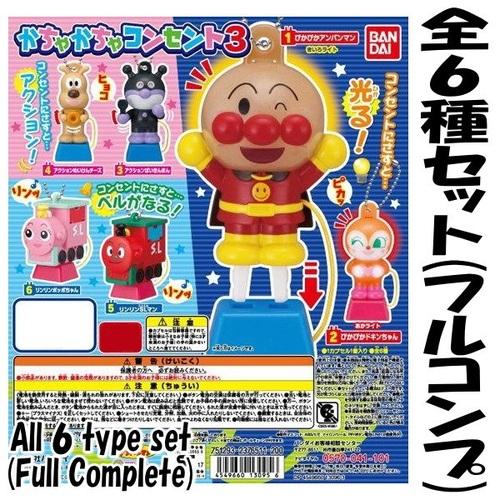 호빵맨 콘센트 스트랩 가챠 캡슐 랜덤