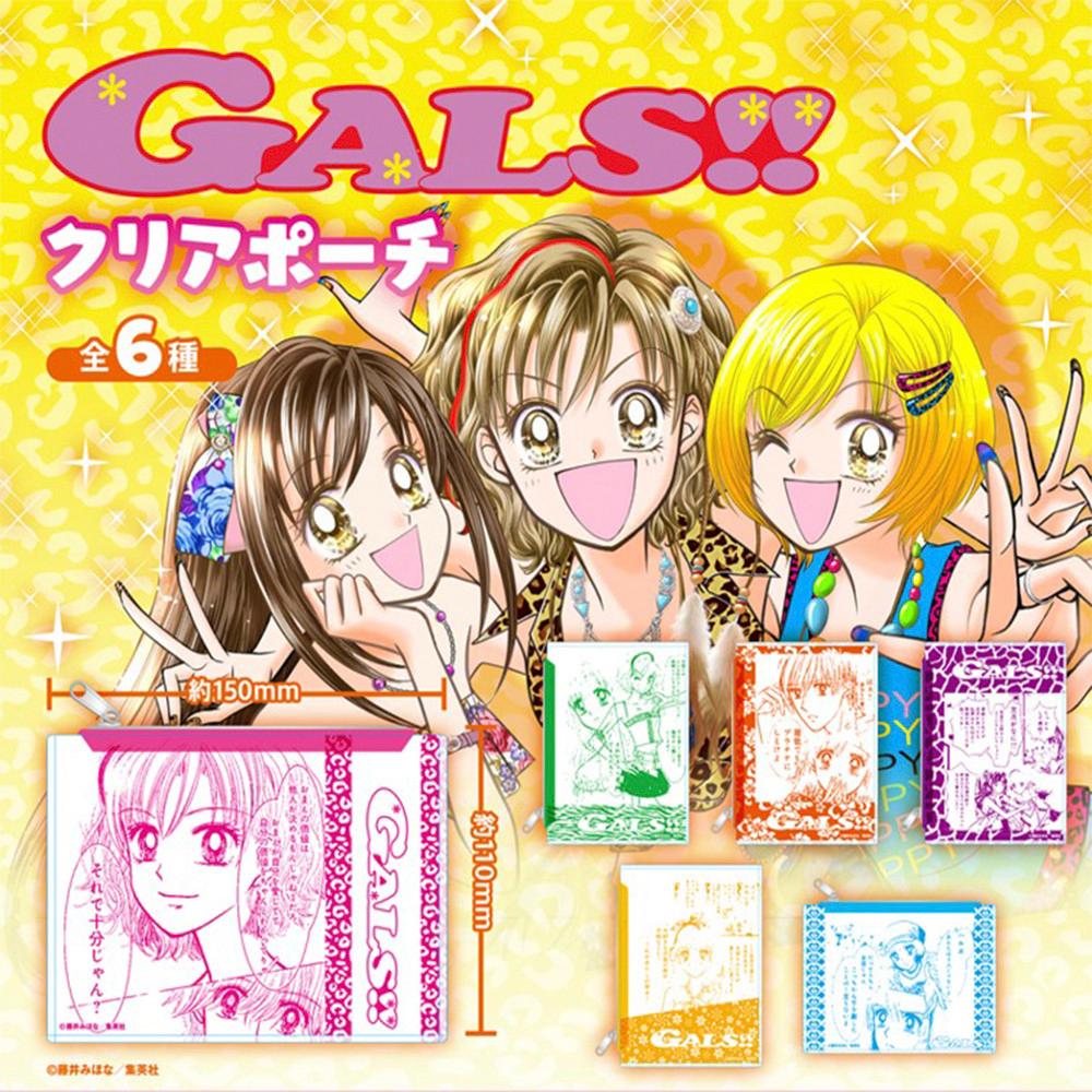 【가챠】 GALS!! 클리어 파우치