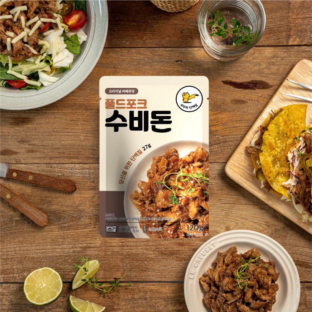 수비돈 폴드포크 오리지널 바베큐맛 120g - 헬스 벌크업 식단 실온보관 단백질 식단