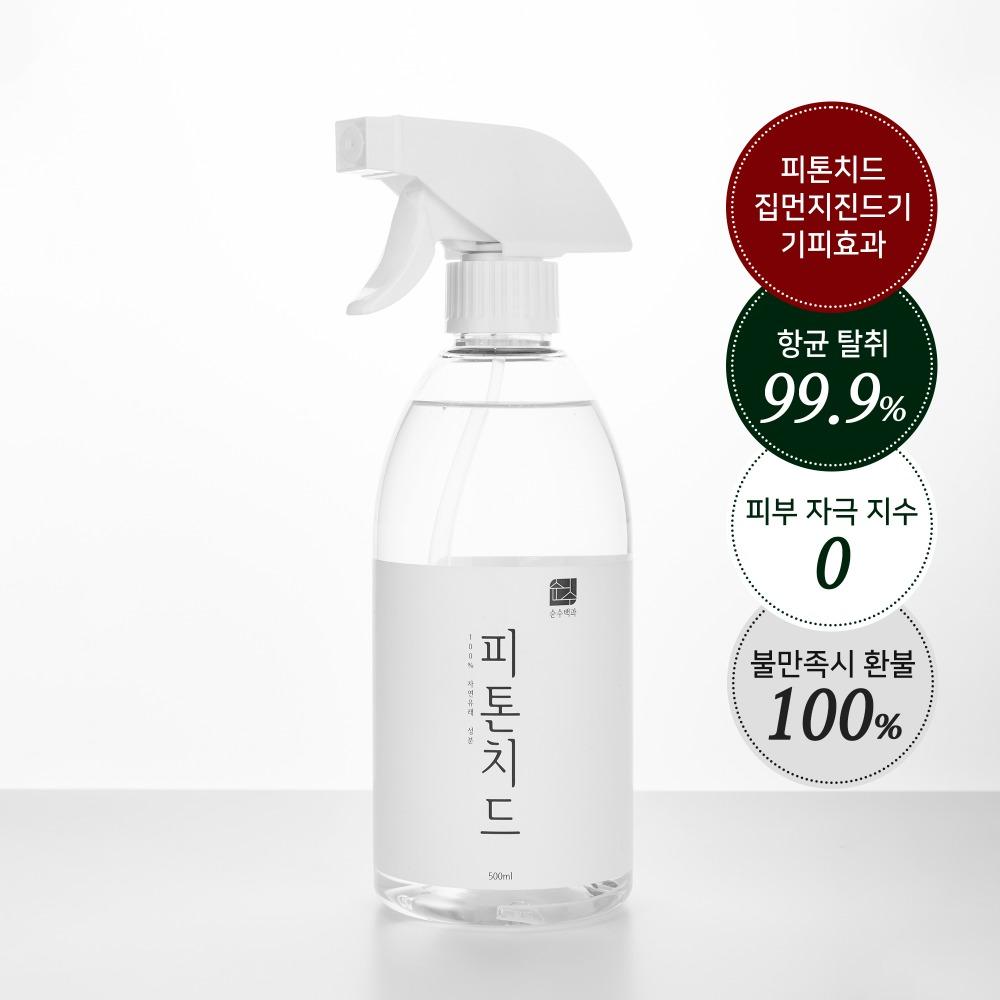 [시크릿 할인 링크] 순수백과 피톤치드 한정수량 기획전