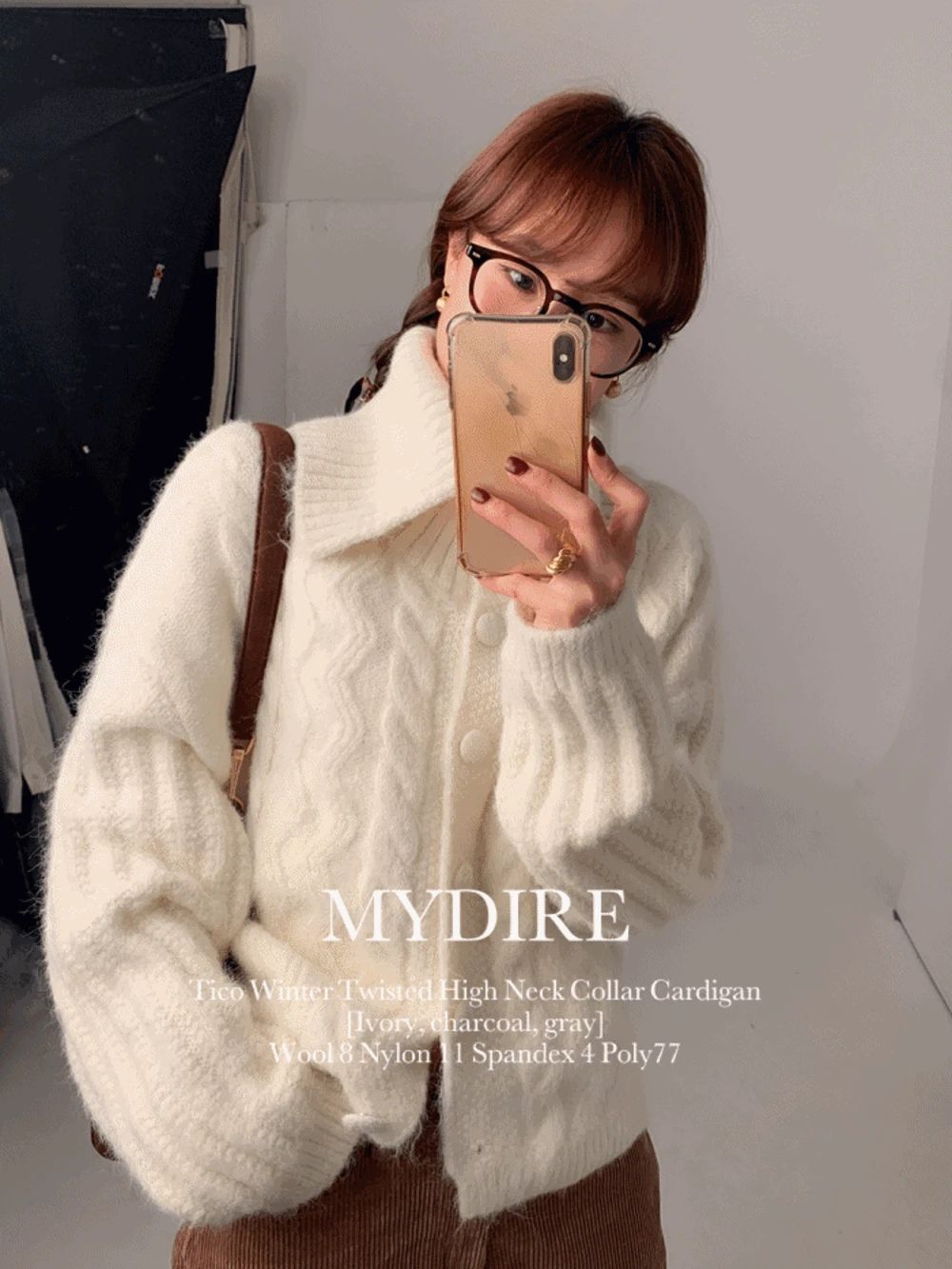 티코 윈터 꽈베기 하이넥 카라 가디건 3color