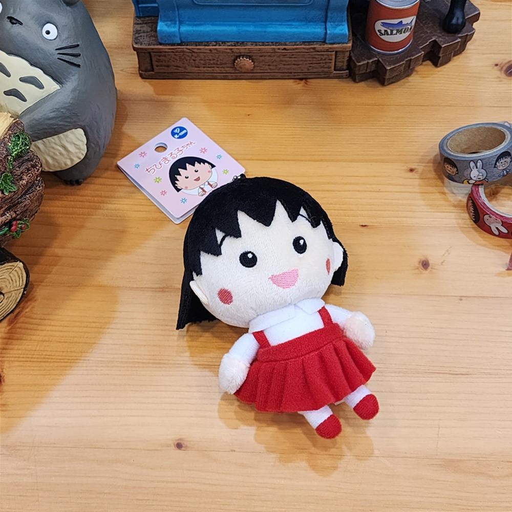 일본 마루코는 아홉살 치비 마루코짱 봉제 인형 마스코트 가방 장식 열쇠고리 키링 키홀더
