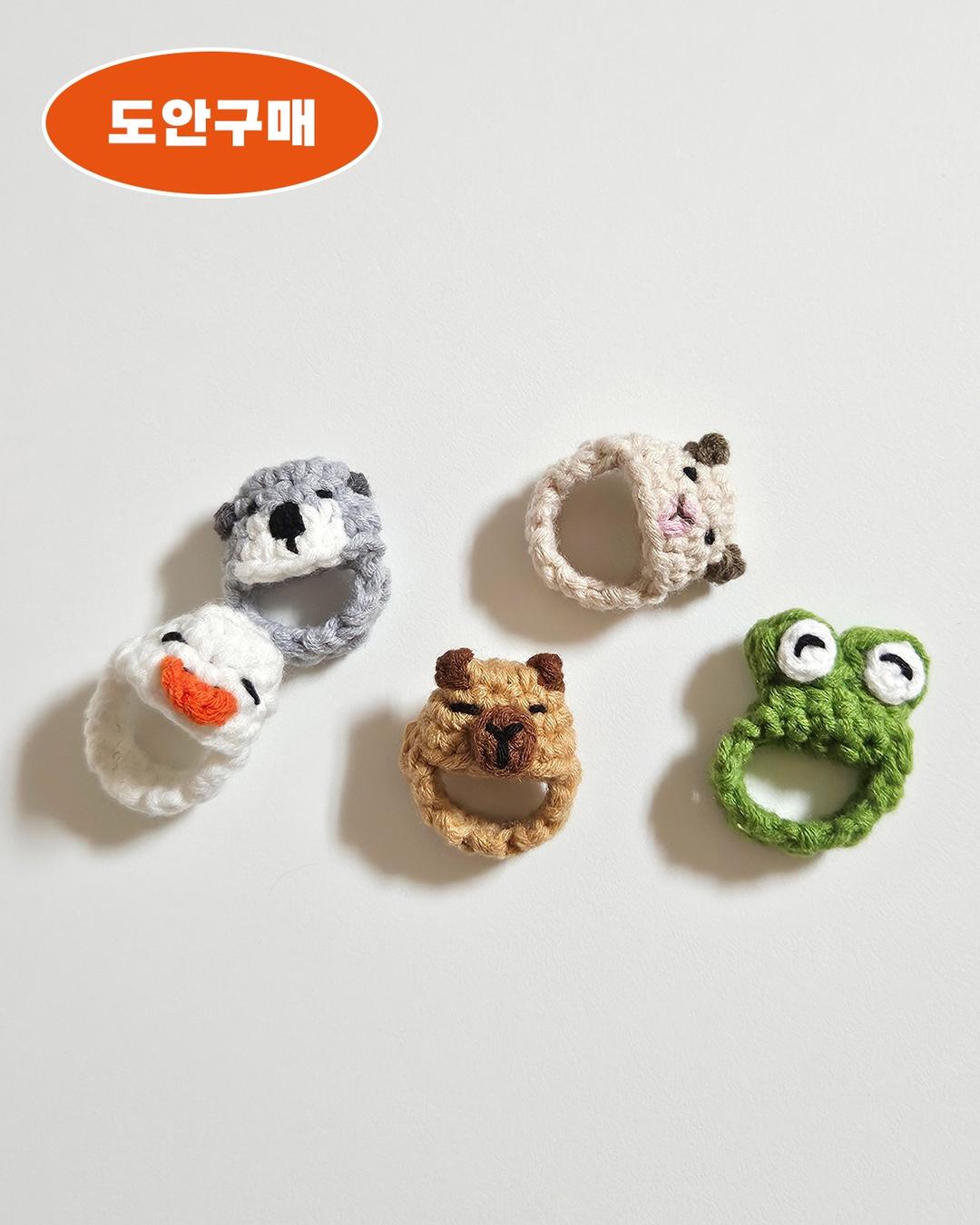 [뜨개도안] 동물 반지 5종 뜨개 도안 ver.1