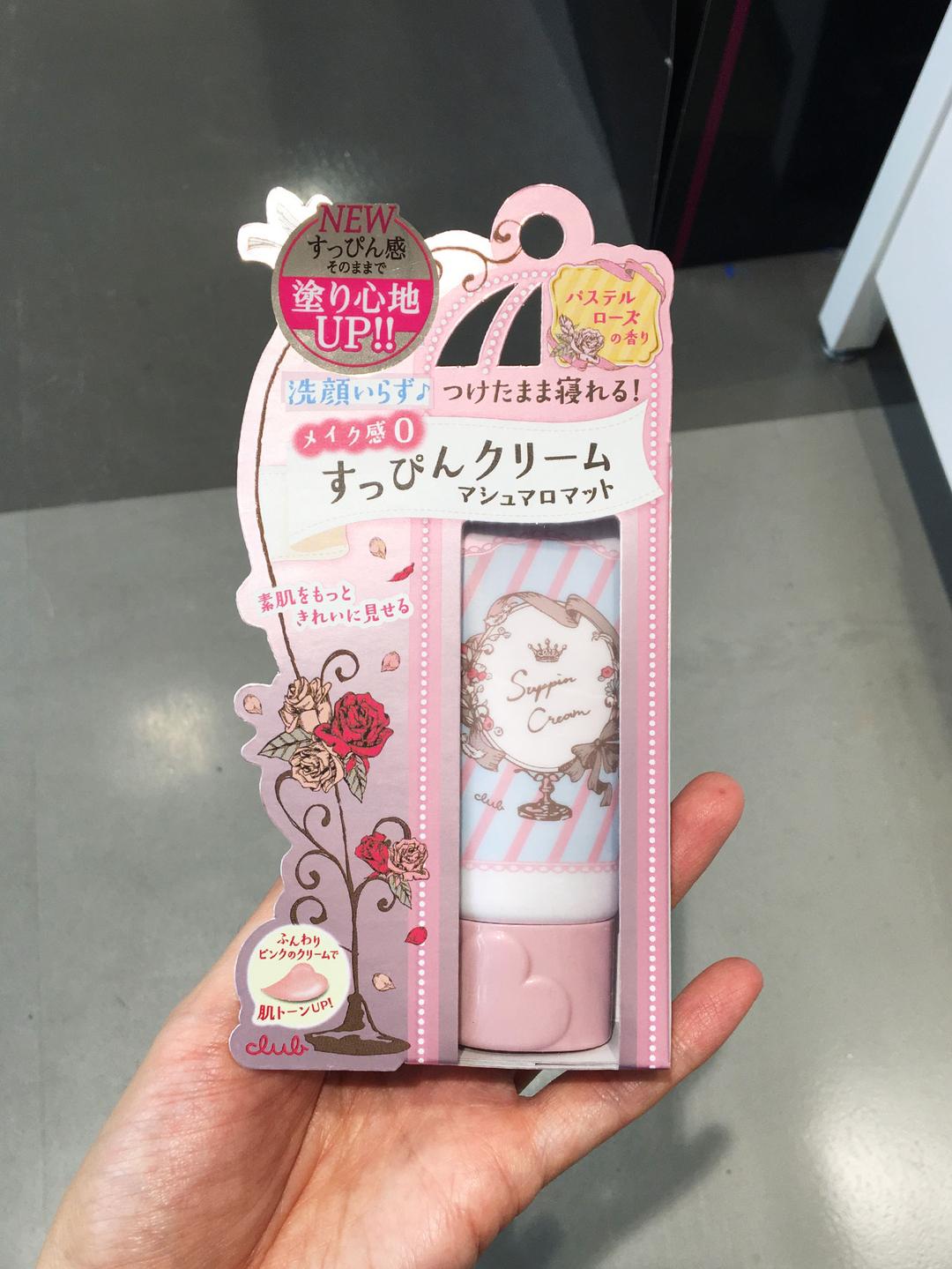 클럽 24시간 생얼 크림 마쉬멜로 파스텔 로즈향 30g