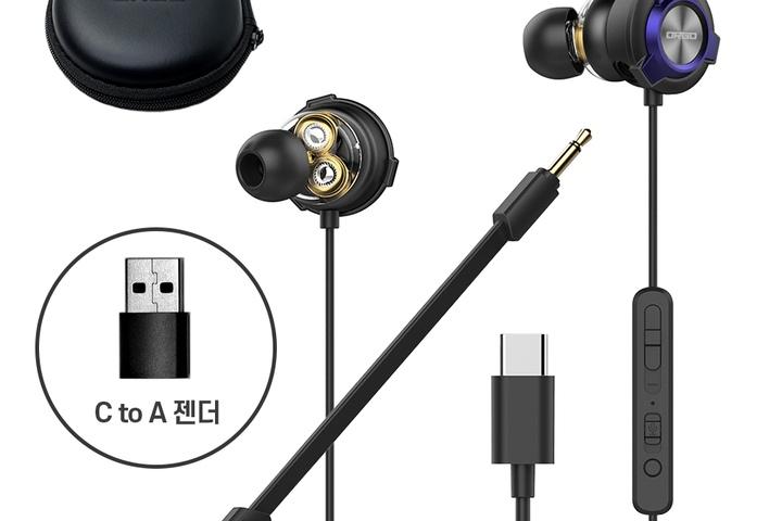 트리플유닛 EP05C 게이밍이어폰