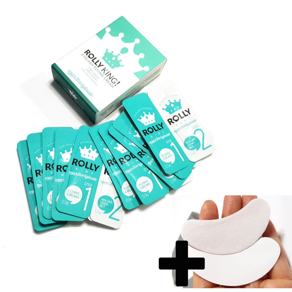 [무료배송]롤리킹 속눈썹펌제 1제 2제 10개 1박스 속눈썹펌재료