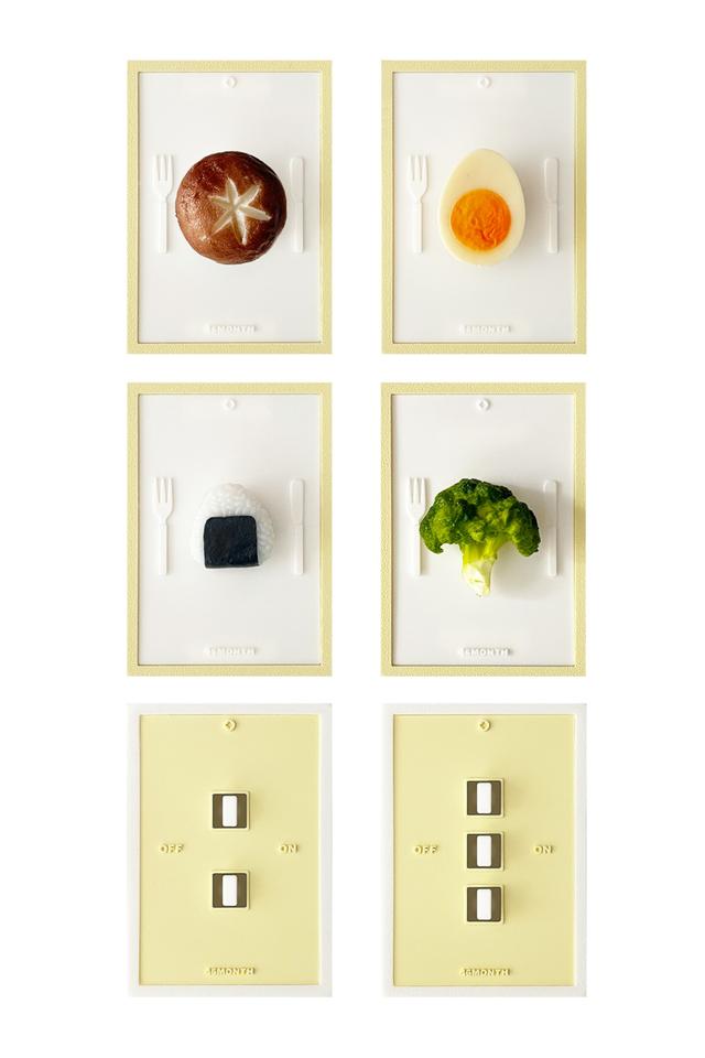 FOOD SWITCH COVER (YELLOW)