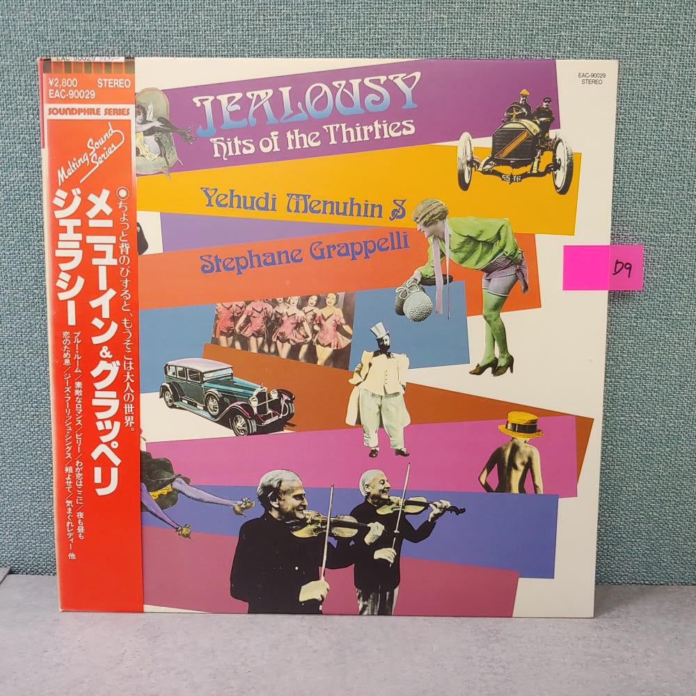 [중고] [중고 수입 클래식 LP] 예후디 메뉴인, ALAN CLARE TRIO, Stephane Grappelli, 스테판 그라펠리 엘피음반