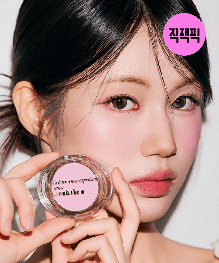 태오앤더 [여배우 샤라웃] 한강노을 블러셔 6컬러