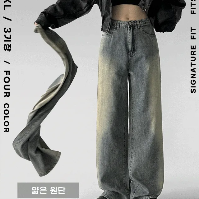 [COOL/얇은] 코코넛 오션 빈티지 워싱 정핏 와이드 일자핏 데님 팬츠 바지 청바지 여름바지