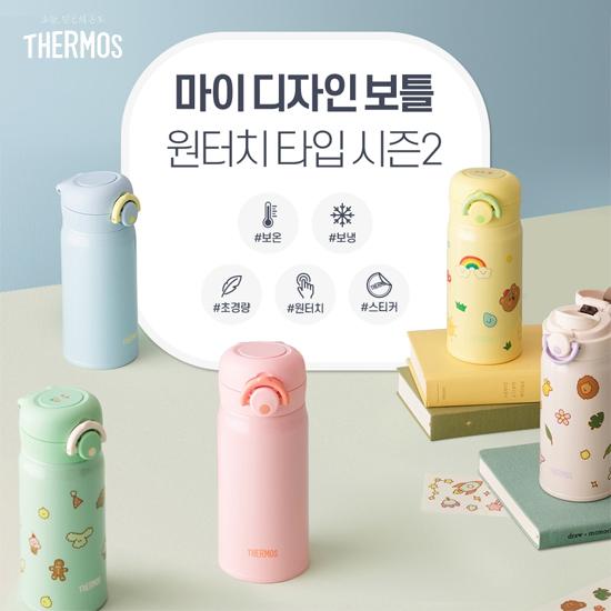 [9/11-17일 스타벅스쿠폰증정]써모스 원터치 텀블러 보온병보냉병 JNR-351K 350ml 꾸미기 스티커포함