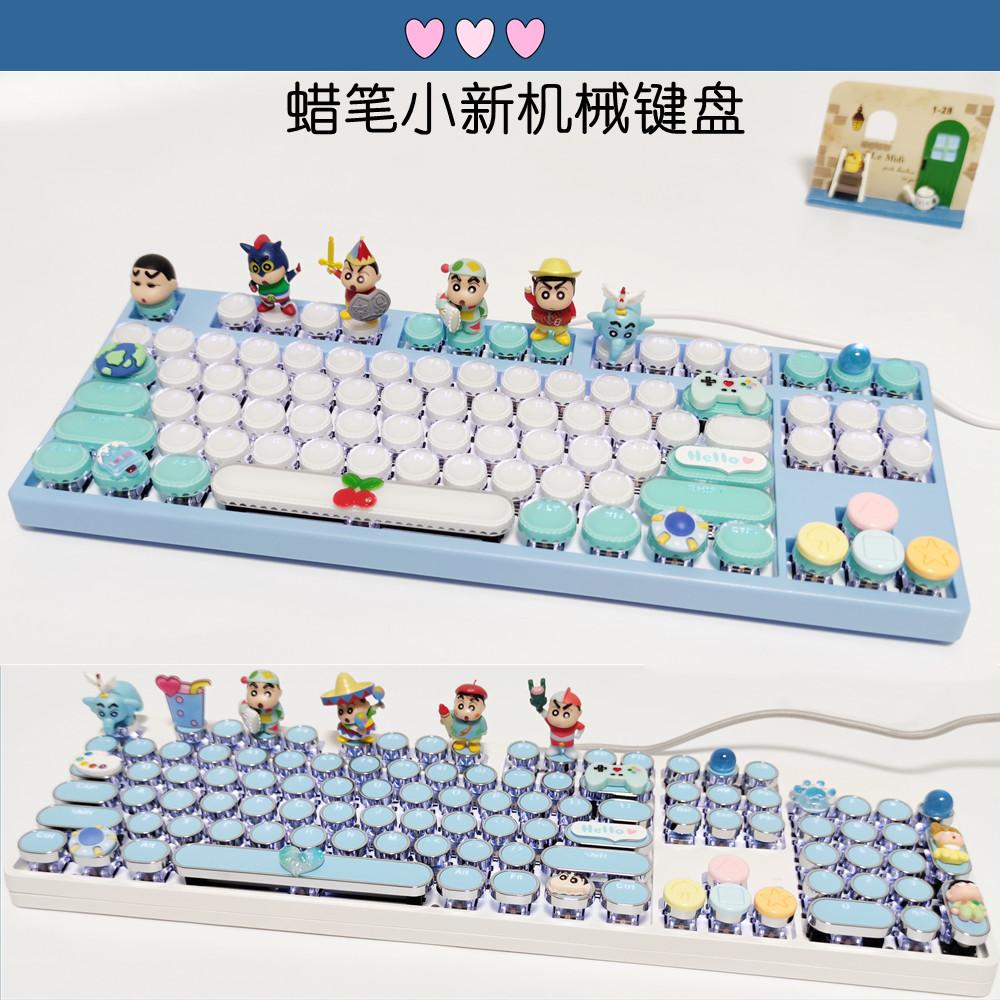 짱구는 못말려 캐릭터 디자인 키보드 레트로 스타일 타자기 기계식 키보드 짱구 흰둥이 피규어