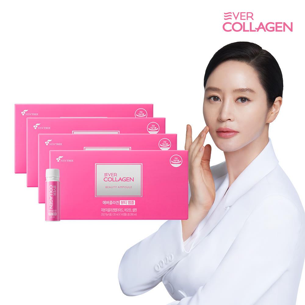 에버콜라겐 뷰티 앰플 4박스 8주분 (2주X4개) 저분자 피쉬 콜라겐 트리펩타이드 기능성