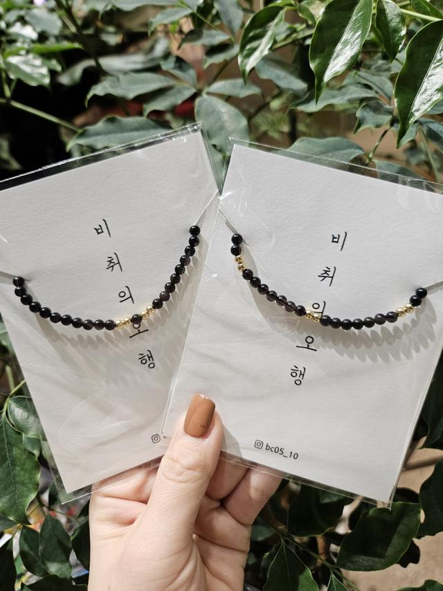 [비취의 오행]수기운+보충 심신안정+재물운을 불러오는 오행팔찌 데일리팔찌 파워스톤 오닉스