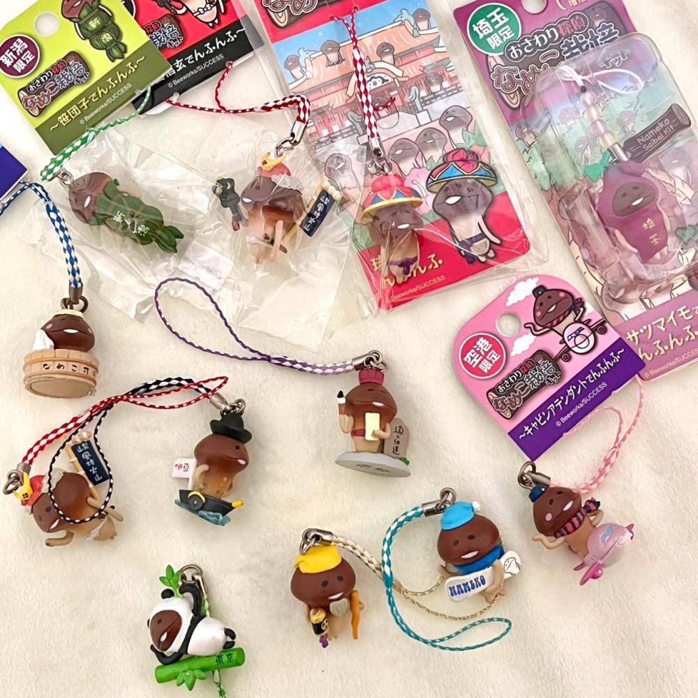 고전 빈티지 나메코 스트랩 키링