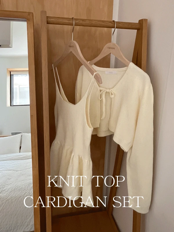 [2color]블랑쉬 셋트(가디건+탑)