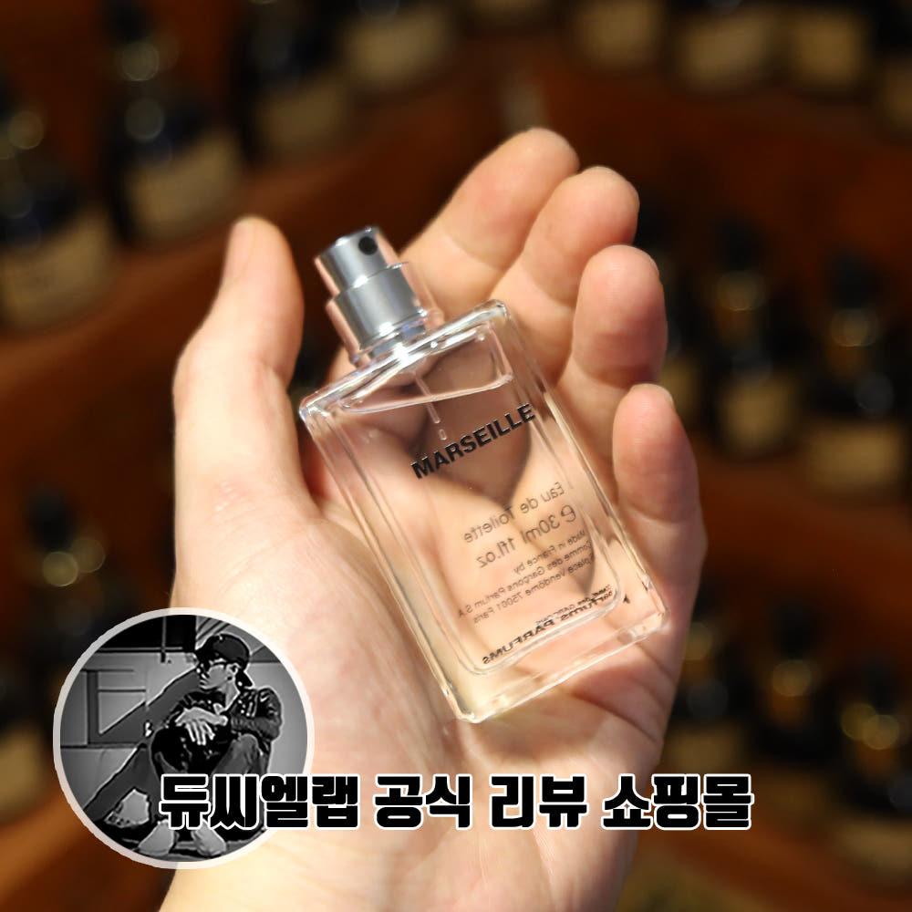 꼼데가르송 마르세유 오드뚜왈렛 30ML