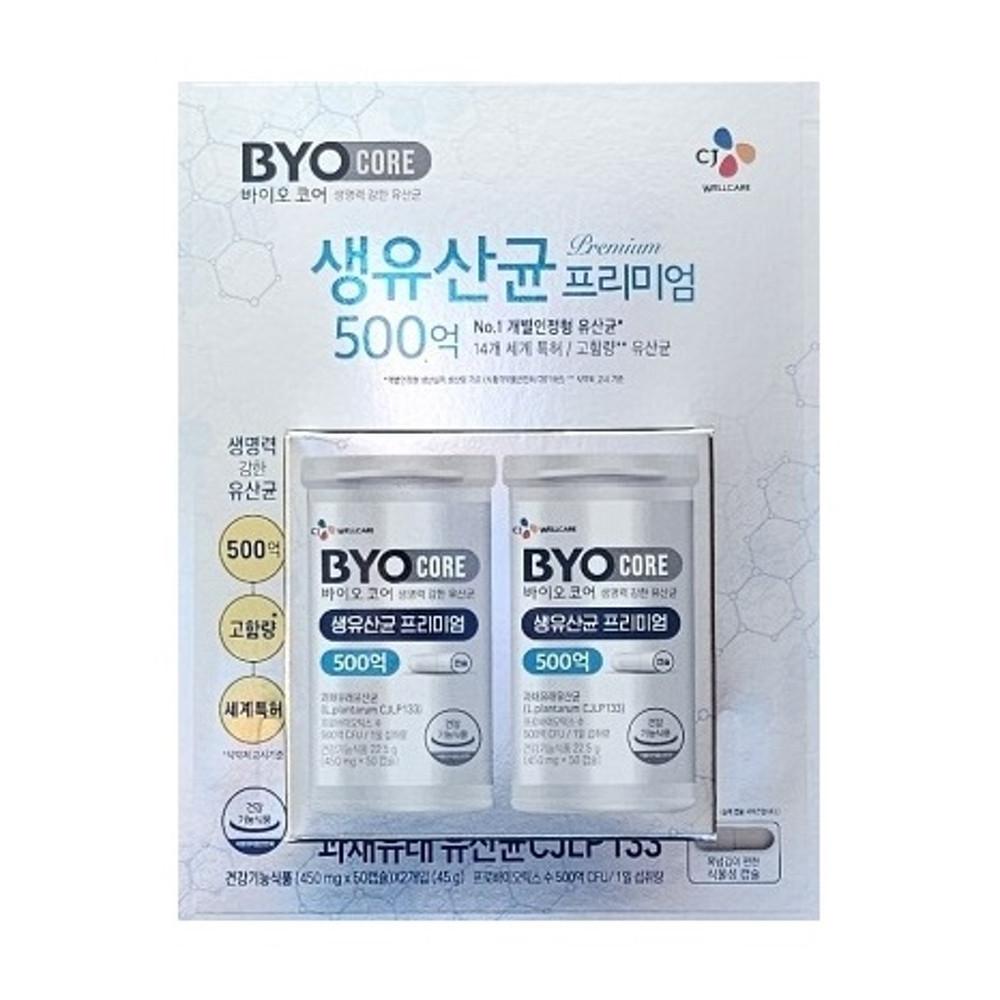 CJ 바이오 코어 500억 생유산균 프리미엄 100캡슐 식물성 피부 유산균 고함량 코스트코