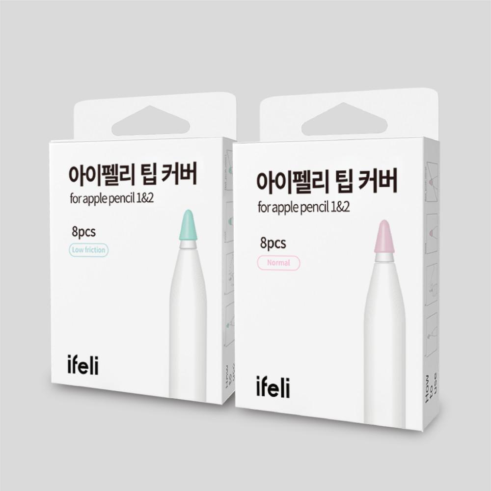아이펠리 아이패드 펜슬 애플펜슬 촉 팁 펜촉 팁커버