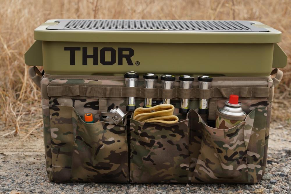 트러스트 토르멜빵바지 랩스커트 토르커버 상자 컨테이너 캠핑 수납 가방 다용도가방