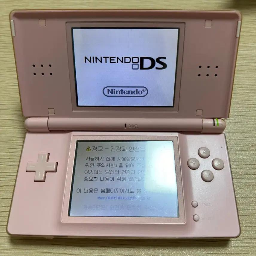 닌텐도 DS lite 핑크
