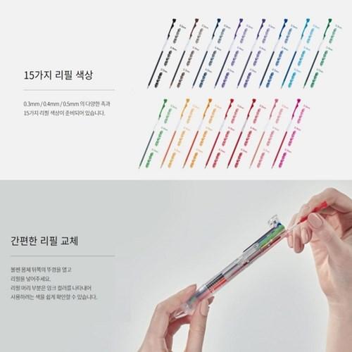 하이테크C-콜레토 HITEC-C COLETO 리필심