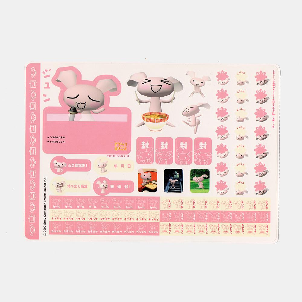 스티커〉어디든 함께