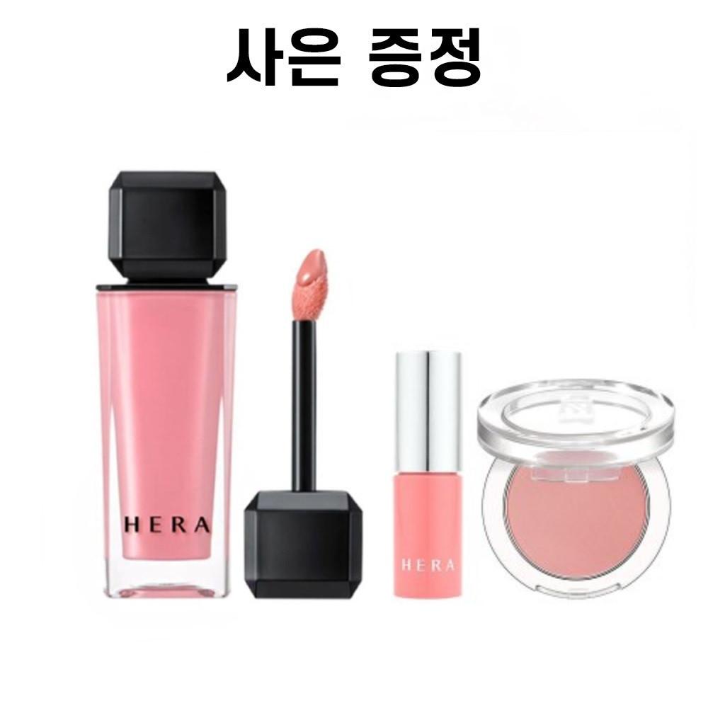 헤라 센슈얼 누드 글로스 422호 란제리