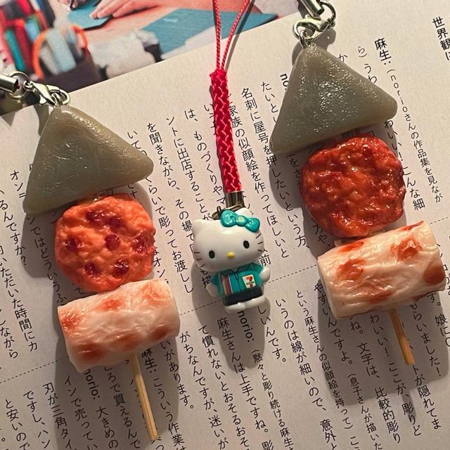 오뎅 키링