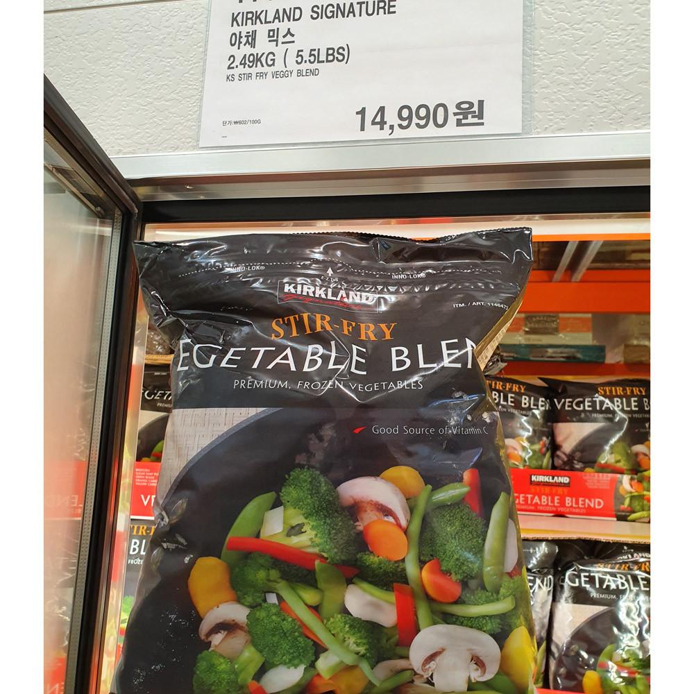 커클랜드 야채믹스 스터프라이 베지터블 2.49kg 코스트코