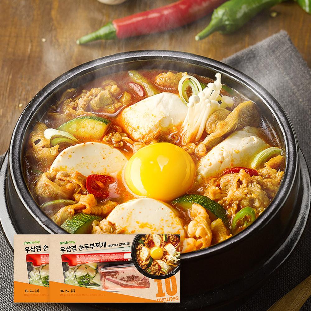 프레시지 우삼겹 순두부찌개 밀키트 (2인분) 1+1 [원산지:상세설명에 표시]