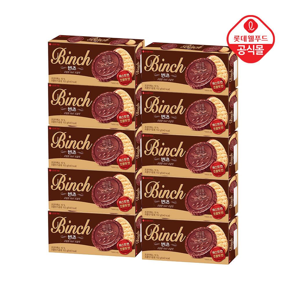 빈츠 오리지널 102gx10갑