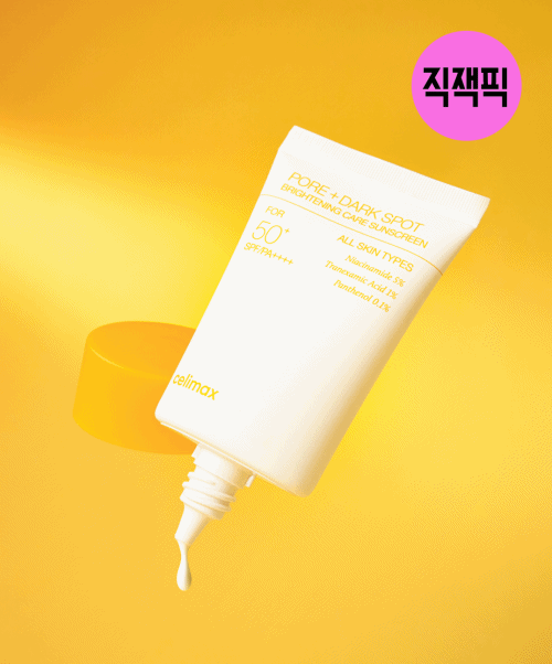 셀리맥스 브라이트닝 모공잡티 선크림 50ml