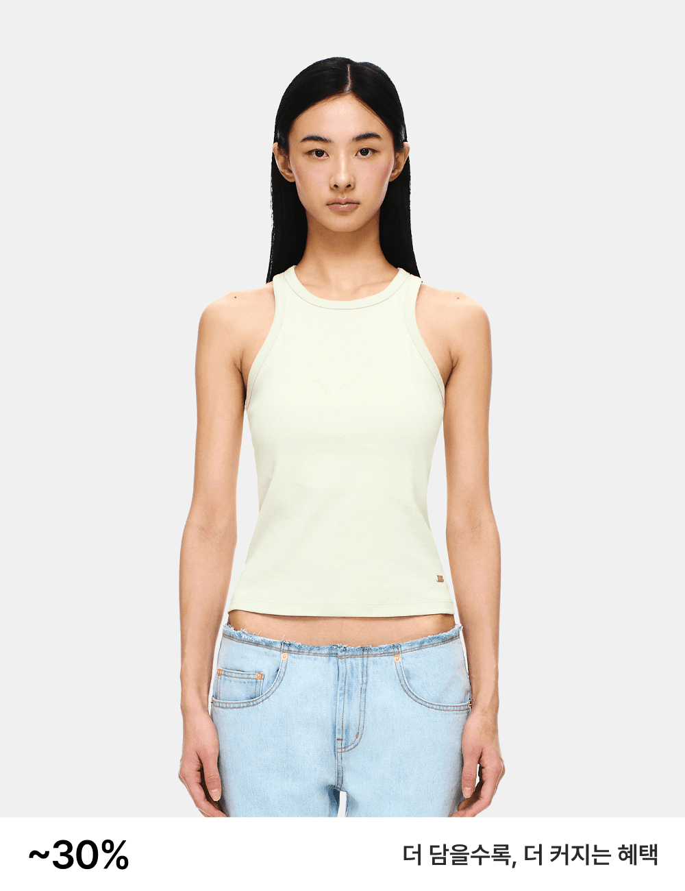 코튼 레이서백 브라탑