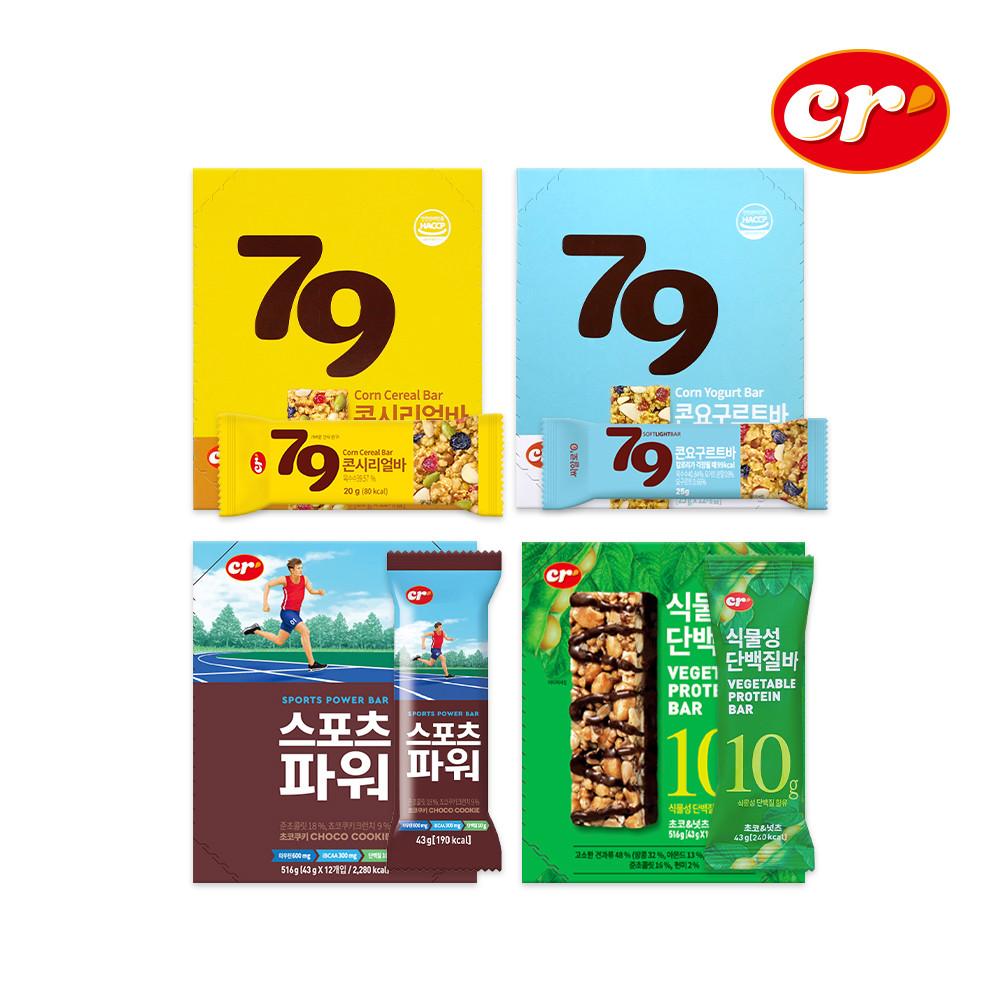 [골라담기] 씨알로 1+1 79콘시리얼바, 에너지바, 단백질바, 식사대용, 프로틴바, 간식, 초코바