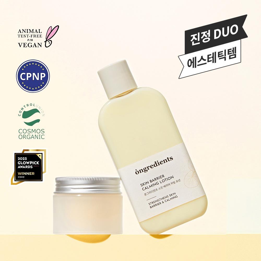 [진정DUO]온그리디언츠 스킨 베리어 카밍 로션+더 꾸덕한 진정크림