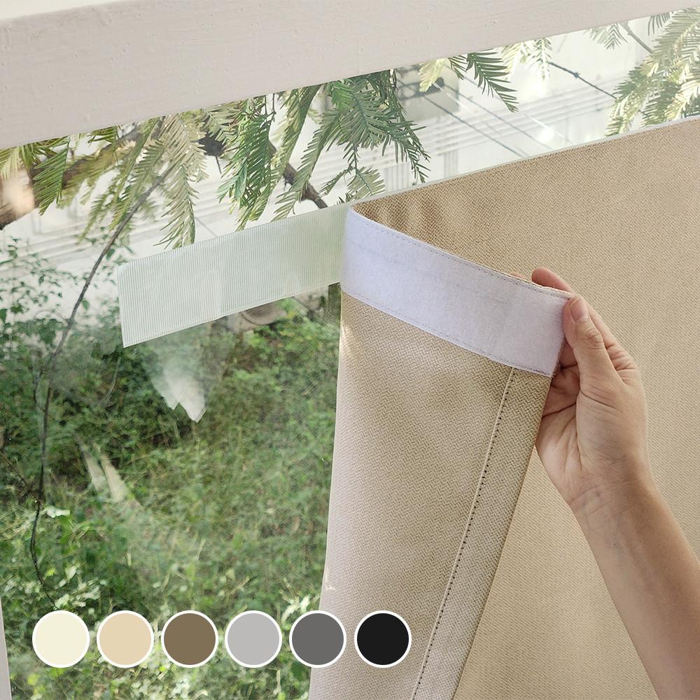 쁘리엘르 무타공 그로브 붙이는 커튼 중문커튼