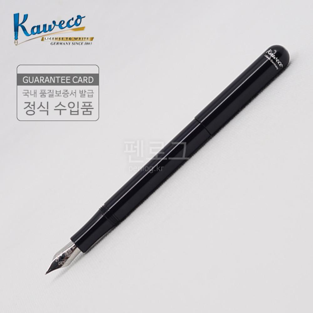 카웨코 릴리풋 만년필(블랙)