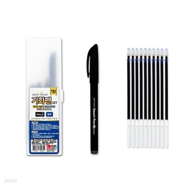 1500 기화펜 세트 02310